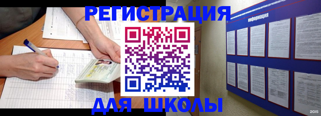 временная регистрация для всех в Александровске-Сахалинском