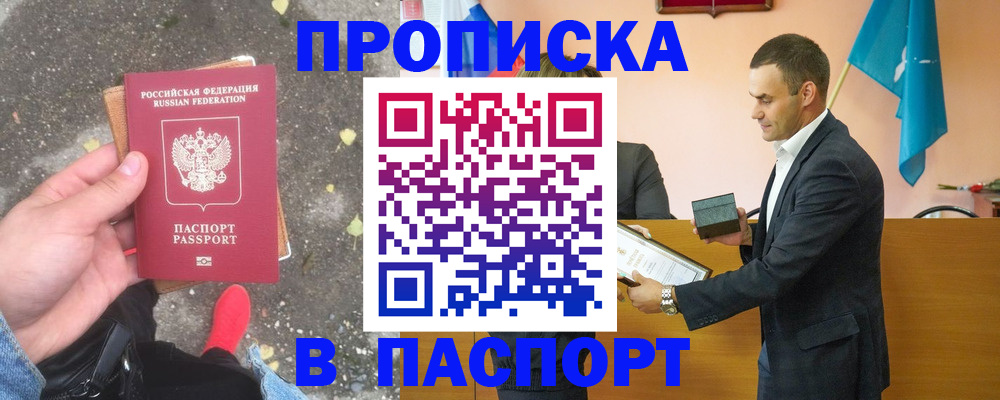регистрация для школы в Александровске-Сахалинском