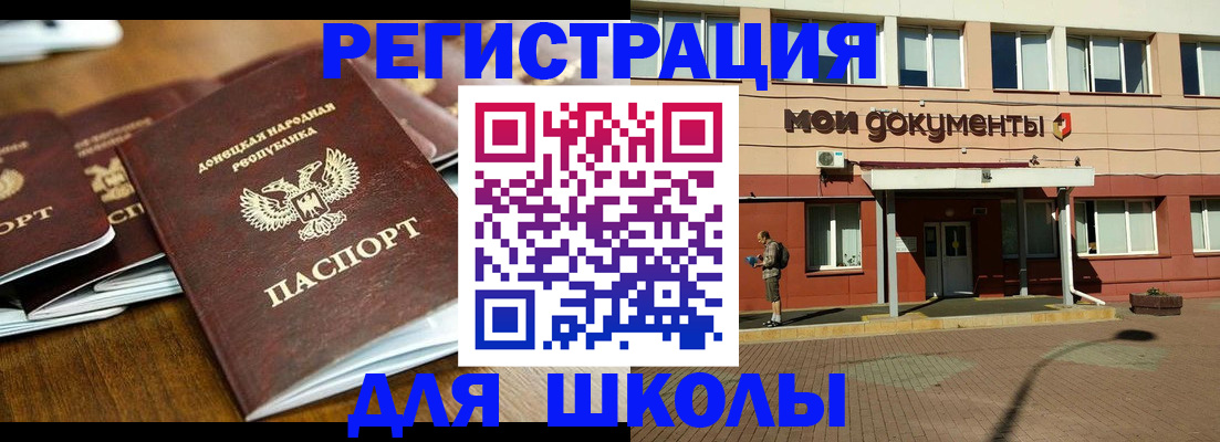 прописка гарантия в Александровске-Сахалинском